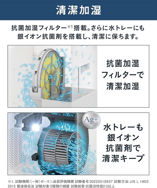 【ダイキン】加湿空気清浄機 10年間フィルター交換不要 31畳