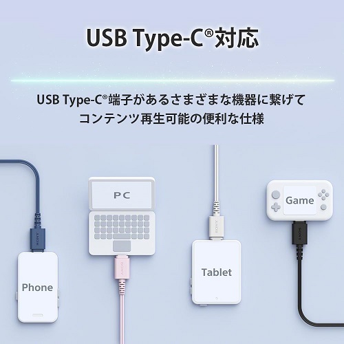 【SONY】5mm小型ドライバー搭載 USB-C 有線イヤホン WH