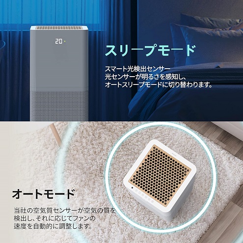 【IMUNSEN】ヒノキ原木フィルター搭載 タワー型空気清浄機
