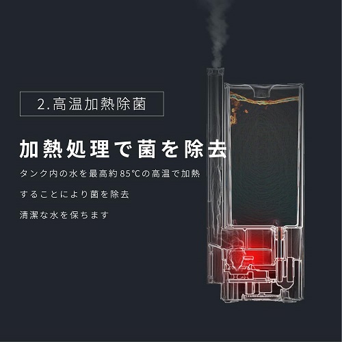 【LAViNO】エアリファイ ハイブリッド 加湿器 4重除菌