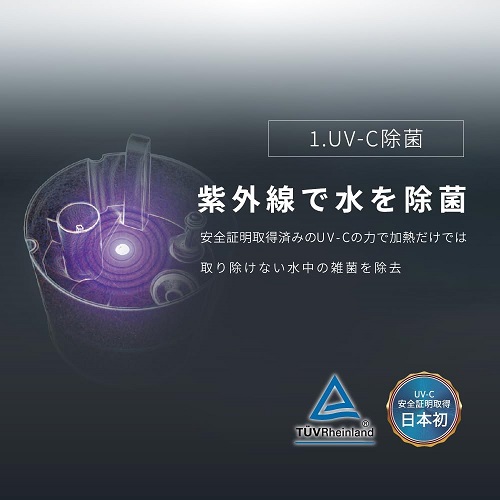 【LAViNO】エアリファイ ハイブリッド 加湿器 4重除菌