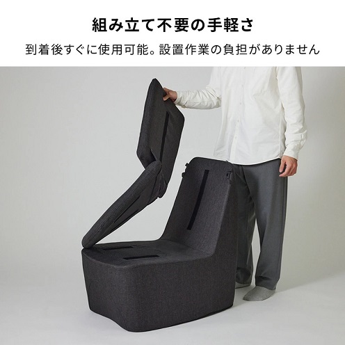 【アテックス】マッサージ器のために設計された軽量チェア 一人掛け