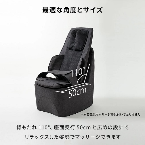【アテックス】マッサージ器のために設計された軽量チェア 一人掛け