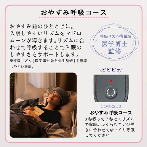 【アテックス】ルルド ドライヘッドスパ 入眠サポート