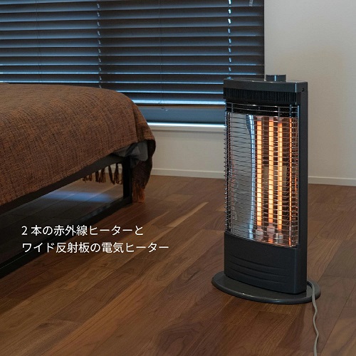 【トヨトミ】赤外線ヒーター電気ヒーター 乾燥しにくい