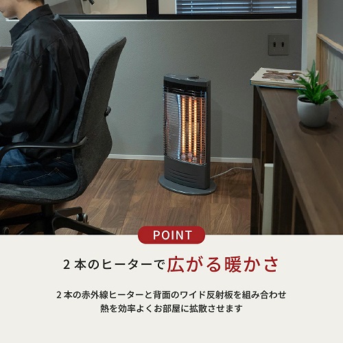 【トヨトミ】赤外線ヒーター電気ヒーター 乾燥しにくい