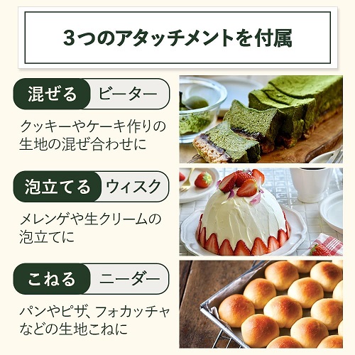 【クイジナート】スマートパワー ハンドミキサー プラス