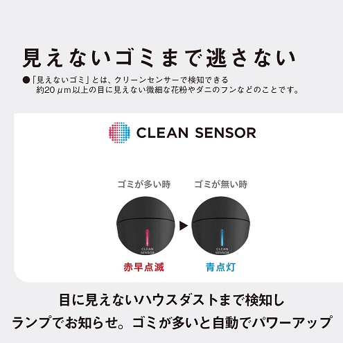 【Panasonic】セパレート型コードレススティッククリーナー BK
