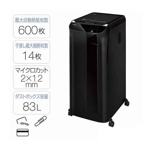 【フェローズ】業務用オートフィード マイクロカット 最大600枚 83L