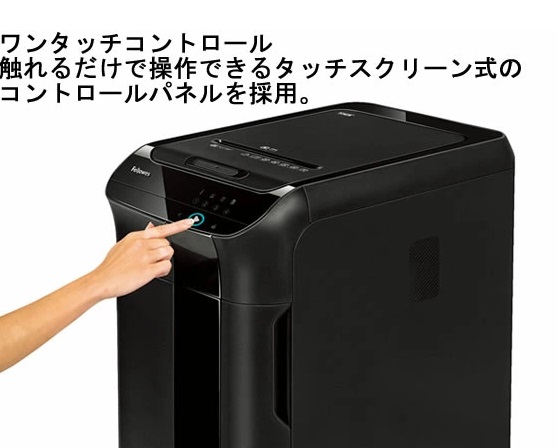 【フェローズ】業務用オートフィードシュレッダー 550枚の書類細断