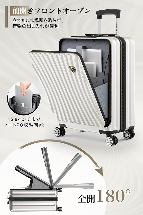 【New Trip】スーツケース 機内持ち込みサイズ Sサイズ 42L