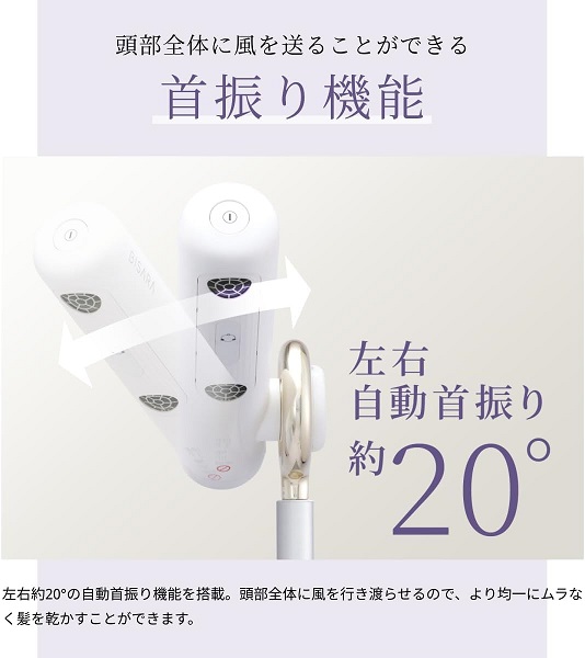 【QUADS】BISARA ハンズフリースタンドドライヤー マイナスイオン グレー