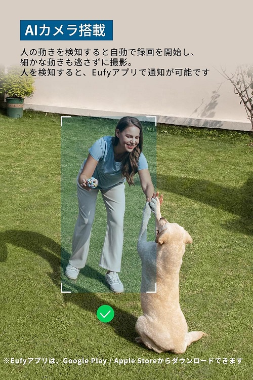  【Anker】Eufy Security SoloCam S220 屋外用防犯カメラ