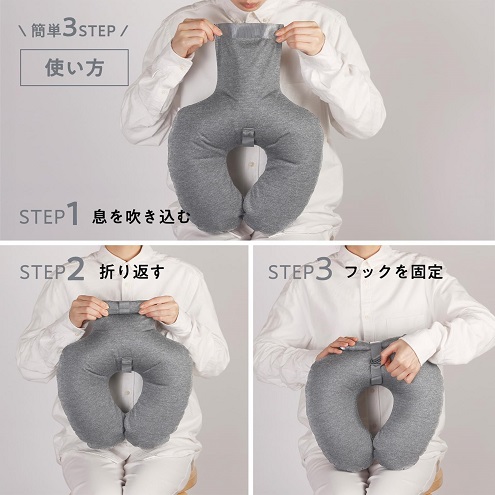 【マーナ】ネックピロー たためば片手サイズ グレー