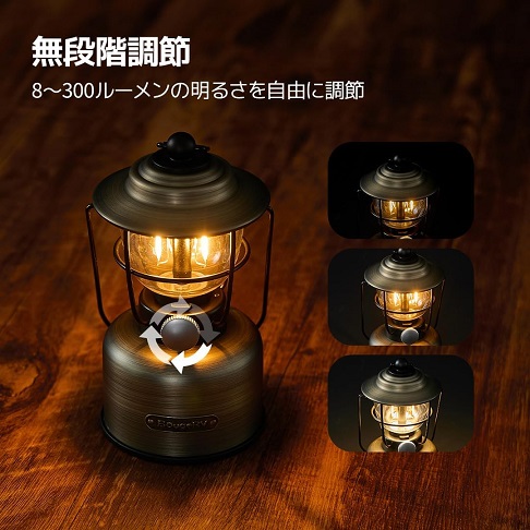 【BougeRV】LEDランタン レトロデザイン 8～300ルーメン