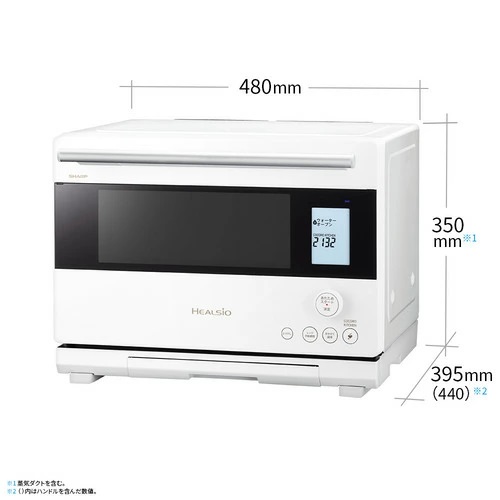 【SHARP】ウォーターオーブン AIを活用したクックトーク機能搭載 26L WH