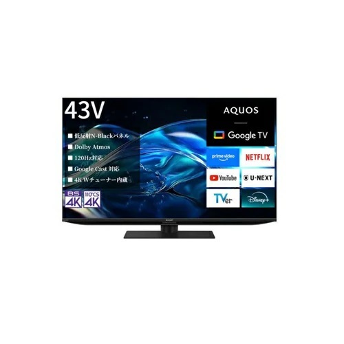 【SHARP】AIプロセッサー採用 4Kチューナー内蔵 43V型液晶テレビ