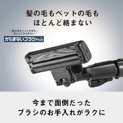 【Panasonic】サイクロン式キャニスター掃除機 からまないブラシPlus搭載