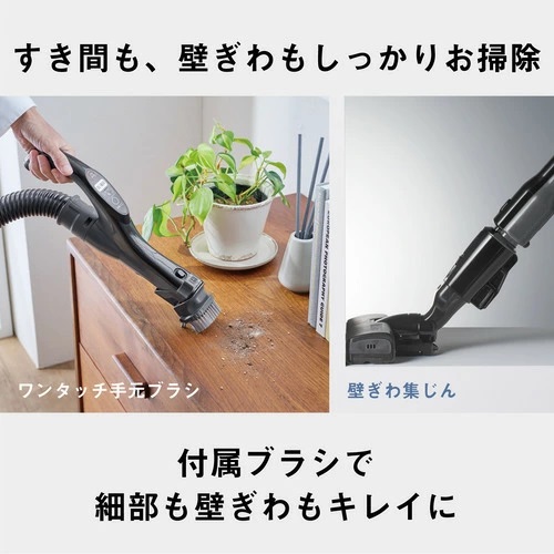 【Panasonic】サイクロン式キャニスター掃除機 からまないブラシPlus搭載