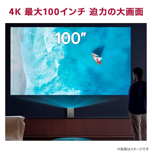 【LG】超短焦点コンパクトプロジェクター CineBeam S 4K