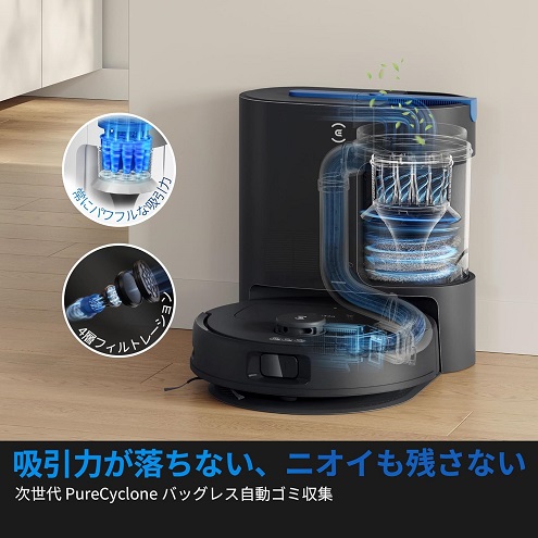 【ECOVACS】DEEBOT N30 PLUS 吸引力10,000Pa ロボット掃除機