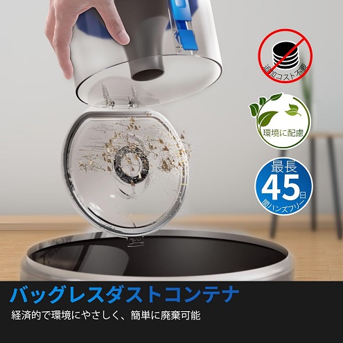 【ECOVACS】DEEBOT N30 PLUS 吸引力10,000Pa ロボット掃除機