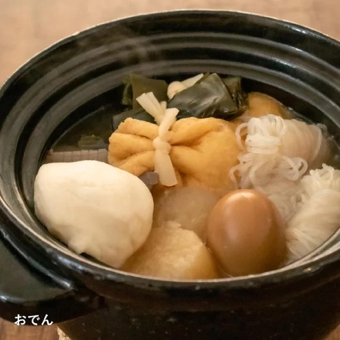 【長谷園】かまどさん 土鍋 四合炊き