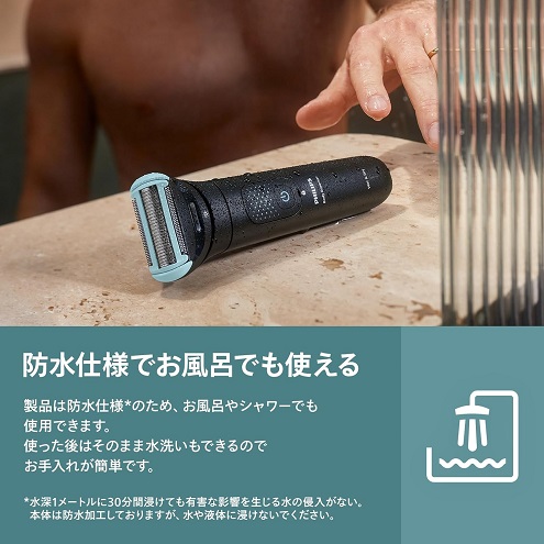 【Philips】ボディグルーマー 7000シリーズ BK