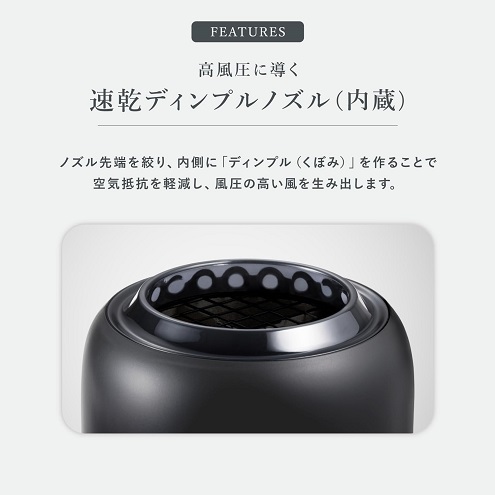 【SHARP】ディンプルフロー ヘアドライヤー 速乾 BK