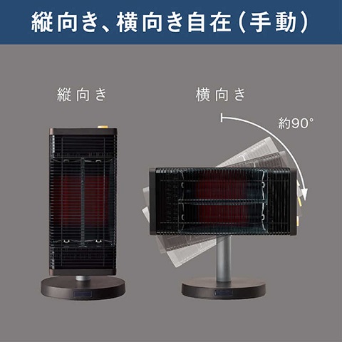【ダイキン】遠赤外線暖房機 セラムヒート 1100W 人感センサー