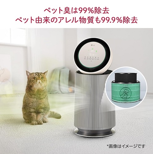 【LG】PuriCare Pet Gen2 360°ペットケア空気清浄機