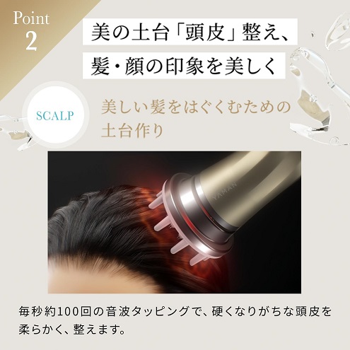 【YA-MAN】リフトドライヤー 頭皮ケア美顔ケアモデル