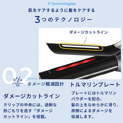 【YA-MAN】カールヘアアイロン スムースアイロン 32mm