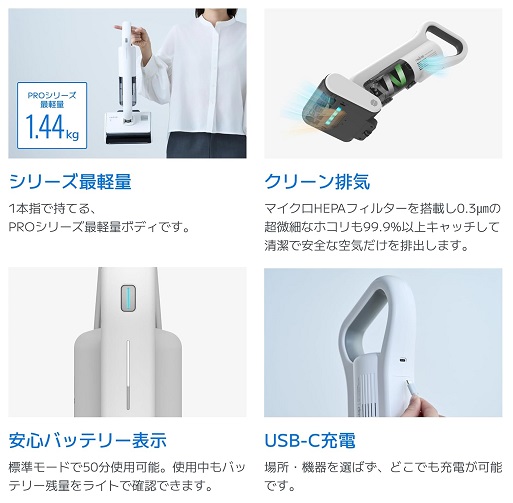 【レイコップ】温風機能搭載・コードレスふとんクリーナー