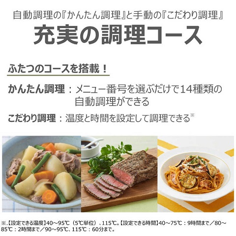 【東芝】おいしさと便利さを兼ね備えた圧力IH 炊飯ジャー 5.5合