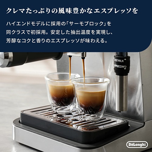 【DeLonghi】クラシック エスプレッソ・カプチーノメーカー