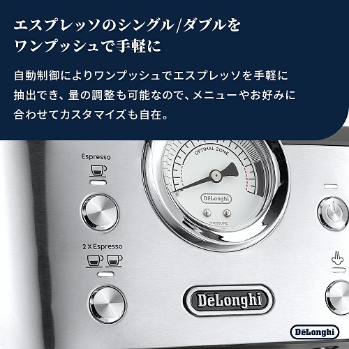 【DeLonghi】クラシック エスプレッソ・カプチーノメーカー