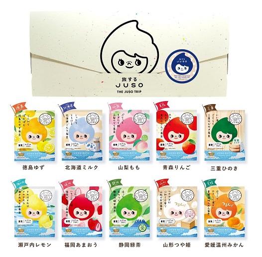 【旅するJUSO】10種アソート 入浴剤 バスパウダー