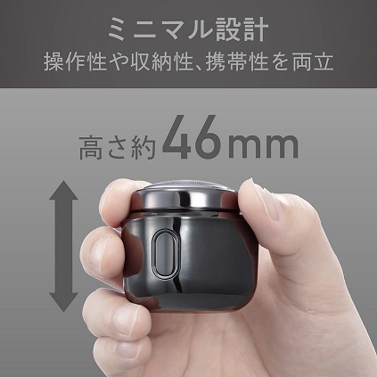 【コイズミ】メンズシェーバー シームレス 回転式 防水