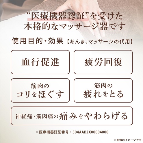 【アテックス】ルルド プレミアム シートマッサージャー IV