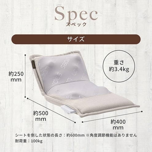 【アテックス】ルルド プレミアム シートマッサージャー IV