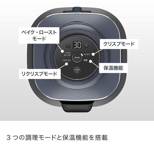 【Ninja】クリスピー テーブルクッカー ノンフライヤー