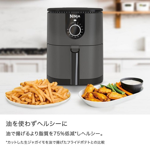 【Ninja】ミニエアフライヤー ノンフライヤー