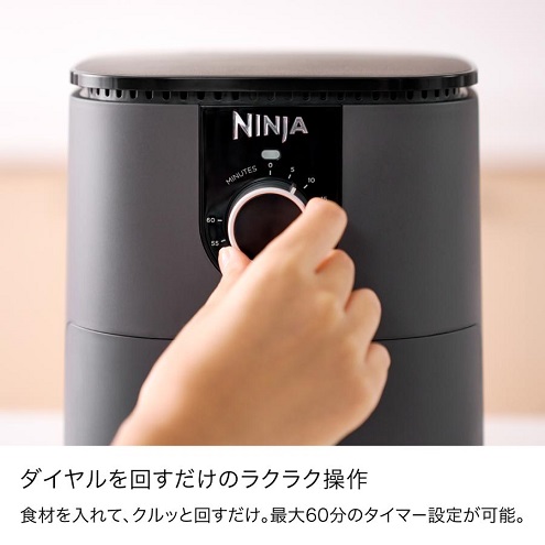 【Ninja】ミニエアフライヤー ノンフライヤー