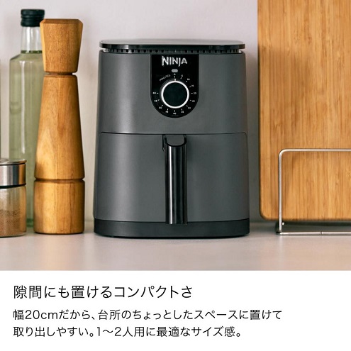 【Ninja】ミニエアフライヤー ノンフライヤー