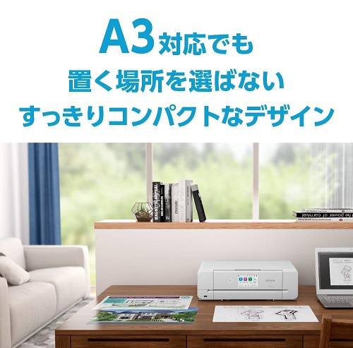 【EPSON】A3対応プリント インクジェット複合機