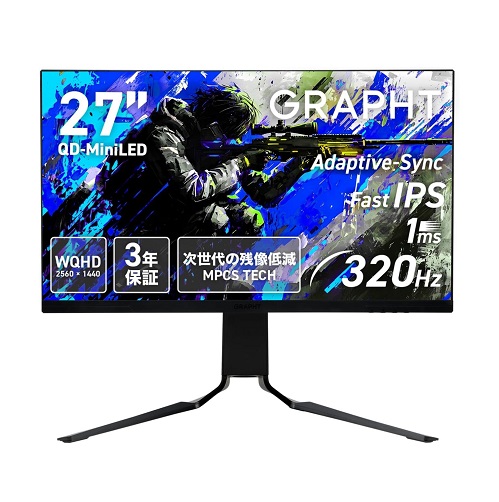 【GRAPHT】QD MiniLED ゲーミングモニター 27インチ 縦横回転