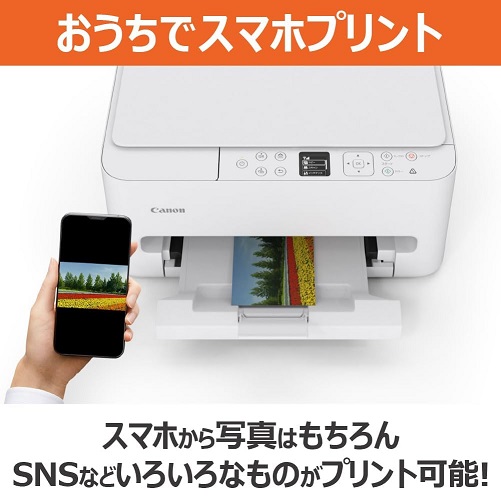 【Canon】インクジェット複合機 印刷までの待ち時間を短縮