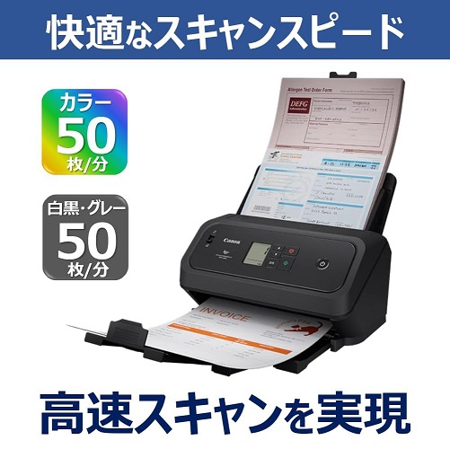 【Canon】ドキュメントスキャナー A4サイズ/USB 高速スキャン