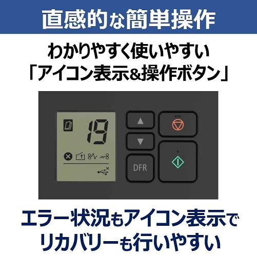 【Canon】ドキュメントスキャナー ビジネスニーズに応える高機能